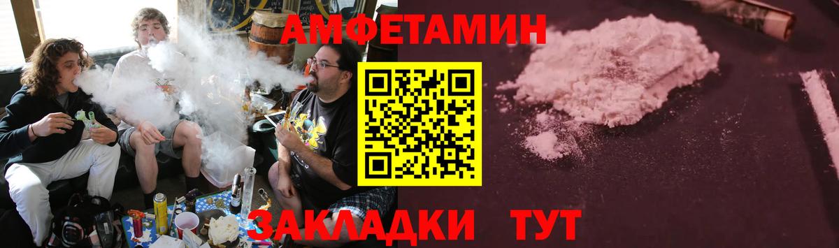 Амфетамин 98% Тында