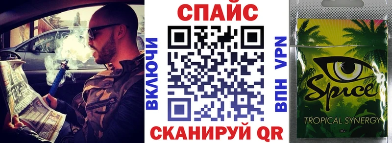 Бутират оксибутират  ОМГ ОМГ зеркало  Тында 