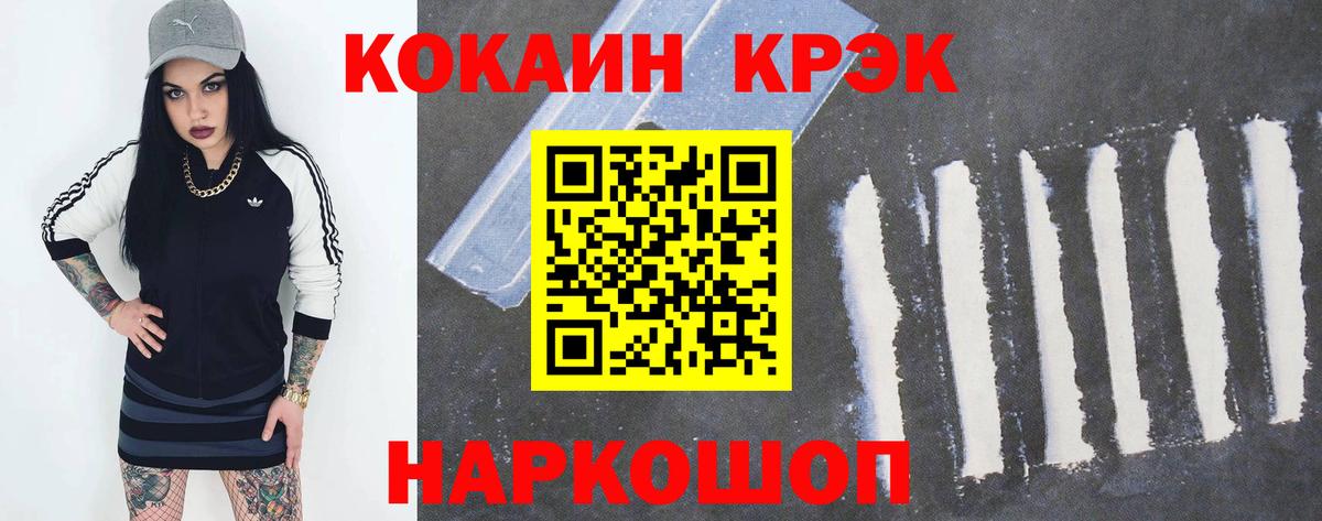 Гашиш Тында