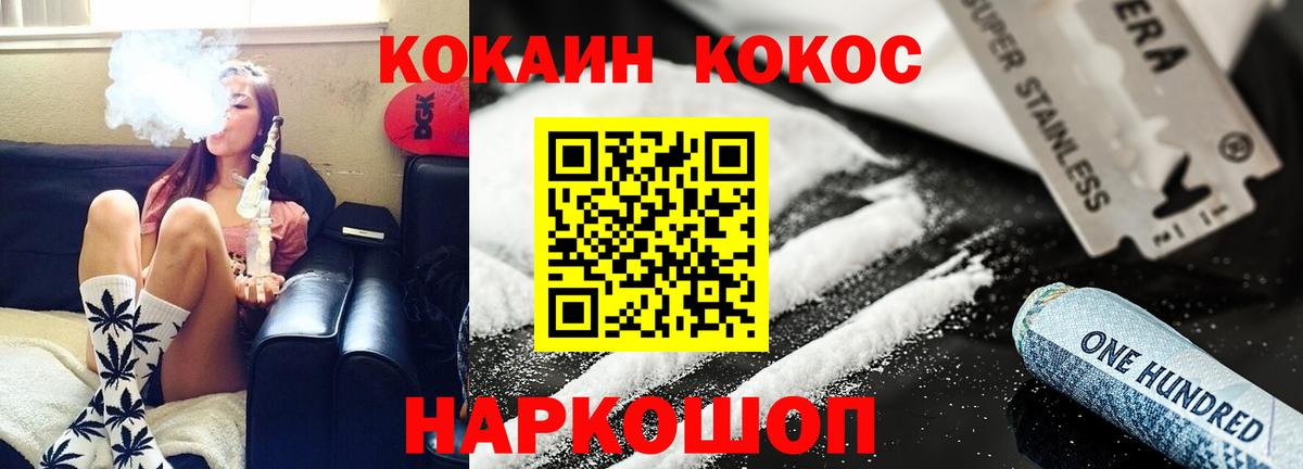 купить наркотики сайты  Тында  Cocaine Перу  Кокаин FishScale 