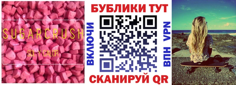 цены наркотик  Тында  ЭКСТАЗИ 280мг 