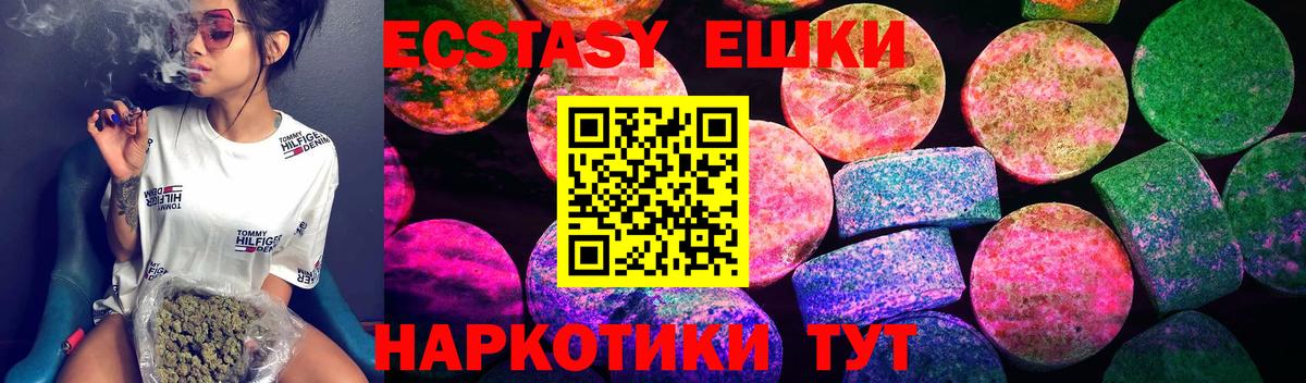 Ecstasy диски Тында