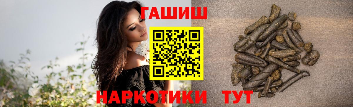 ГАШИШ индика сатива  Тында  ГАШИШ AMNESIA HAZE 