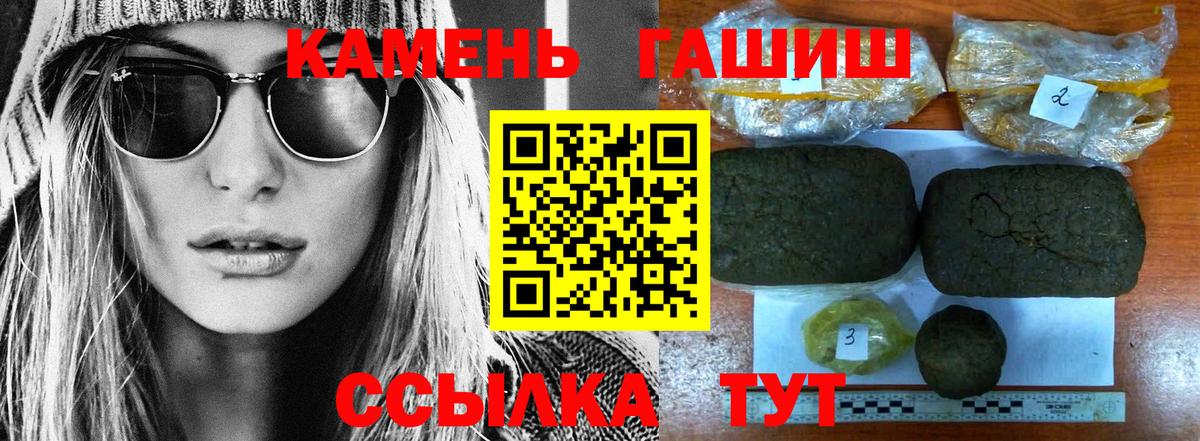 ГАШ 40% ТГК Тында