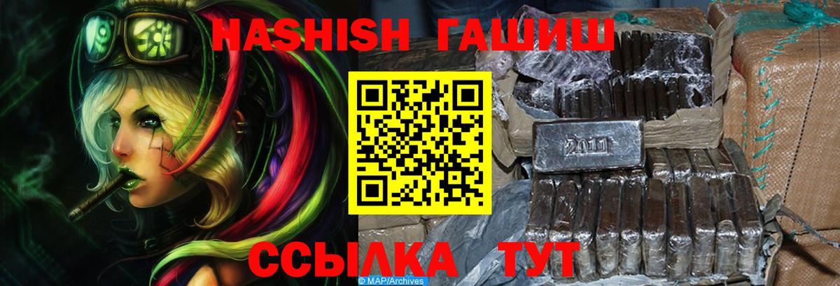 Тында  Гашиш  Вход с VPN  ГАШИШ хэш  ГАШ гашик 