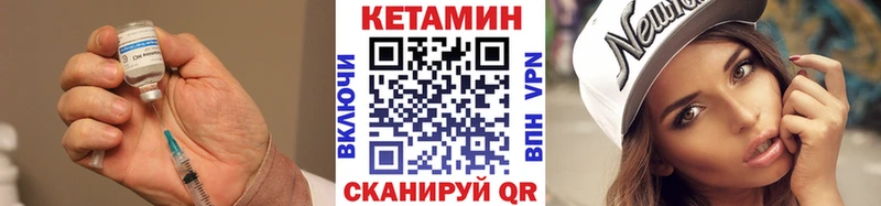 Кетамин VHQ  продажа наркотиков  Тында 