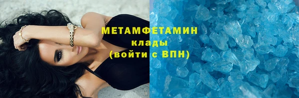 мет Навашино