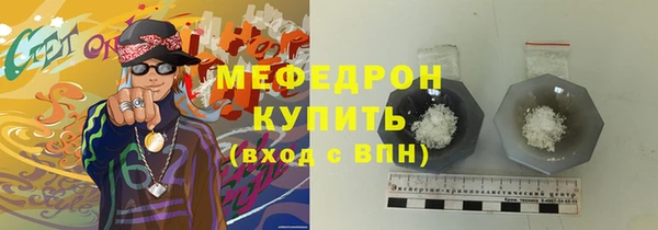 мет Навашино