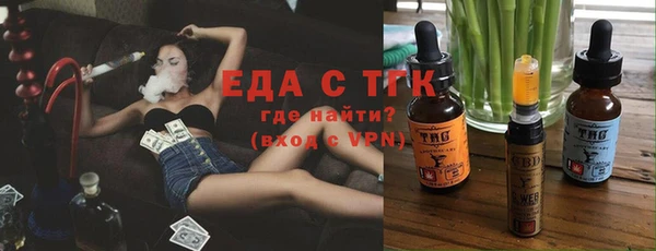 молекула духа Михайловка