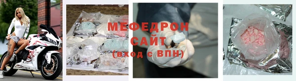 мет Навашино