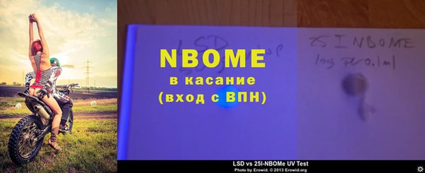 мет Навашино