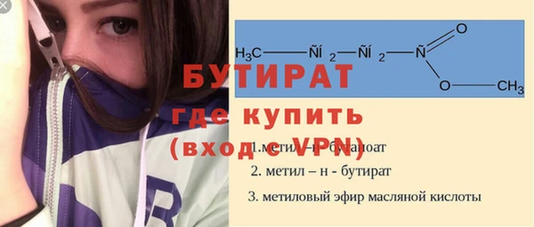 мет Навашино