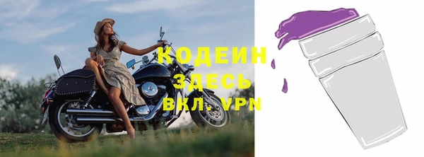 а пвп мука Наволоки