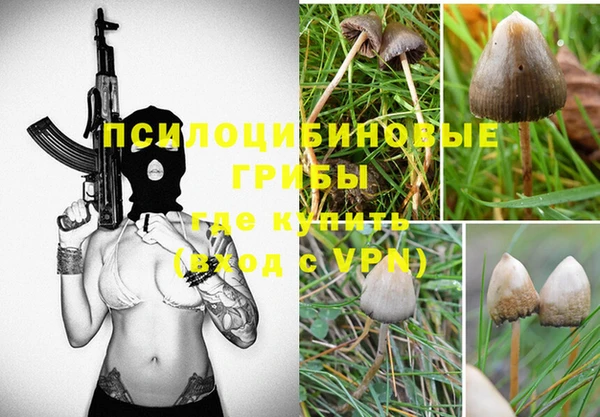 мет Навашино