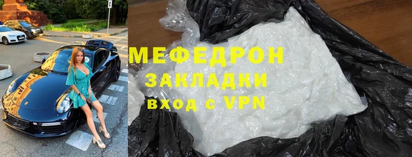 мет Навашино