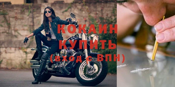 мет Навашино