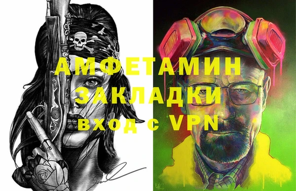 мет Навашино