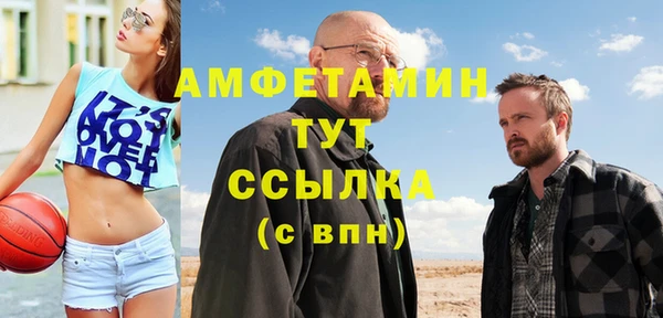 мет Навашино