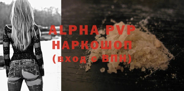 а пвп мука Наволоки