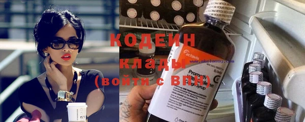 не бодяженный Надым