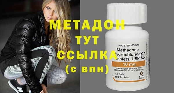 мет Навашино