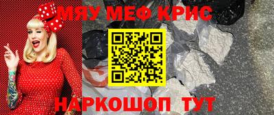 соль ск Наро-Фоминск