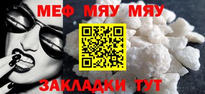 соль ск Наро-Фоминск