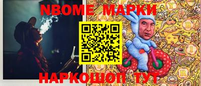 кокс Нарткала