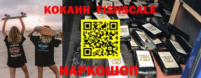 ALPHA PVP Обь