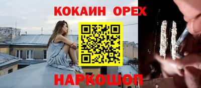 соль ск Наро-Фоминск