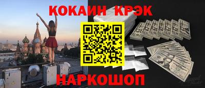 кокс Нарткала