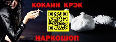 наркотики Нальчик