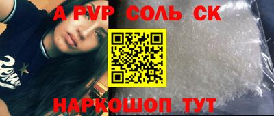 кокаин Апшеронск