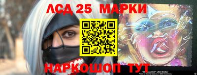 каннабис Балаково