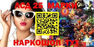 соль ск Наро-Фоминск