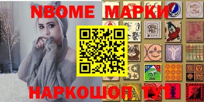 наркотики Нальчик