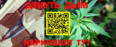 наркотики Нальчик