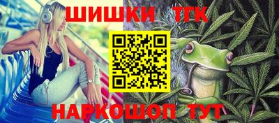 наркотики Нальчик