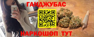 соль ск Наро-Фоминск