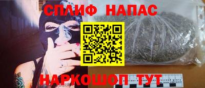 каннабис Балаково