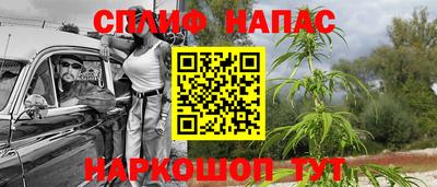 соль ск Наро-Фоминск