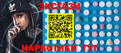 наркотики Нальчик