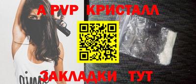 соль ск Наро-Фоминск