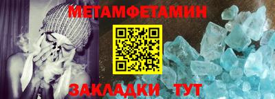 соль ск Наро-Фоминск