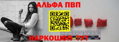 соль ск Наро-Фоминск