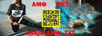 соль ск Наро-Фоминск