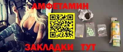 кокаин Апшеронск