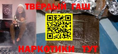 кокаин Апшеронск