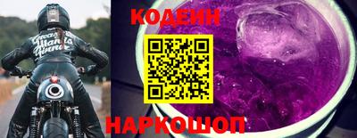 соль ск Наро-Фоминск