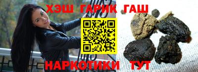 соль ск Наро-Фоминск